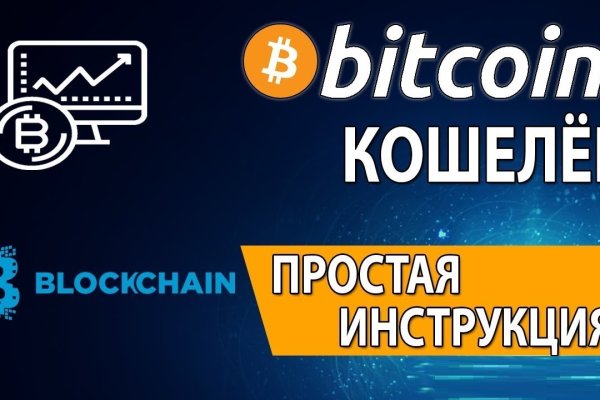 Кракен купить мефедрон