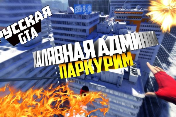 Кракен правила площадки