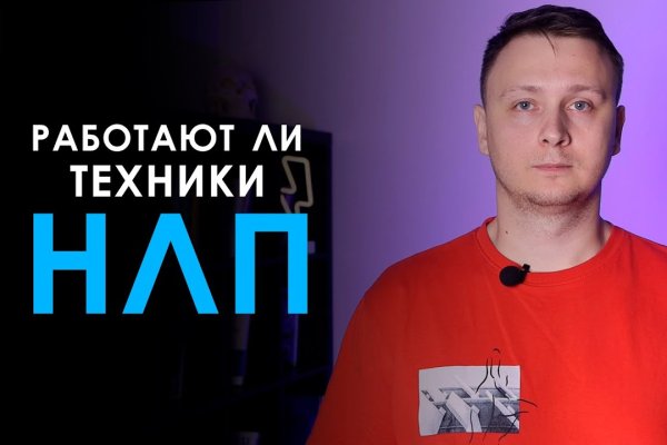 Kraken вход
