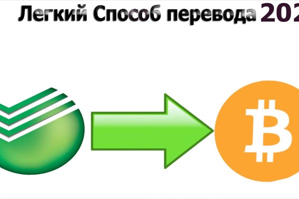 Пользователь не найден кракен даркнет