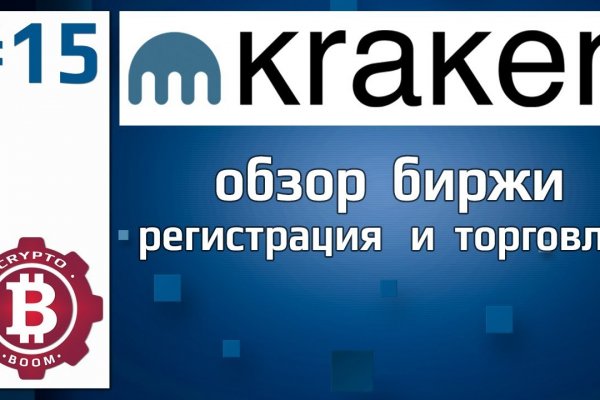 Кракен что это такое маркетплейс