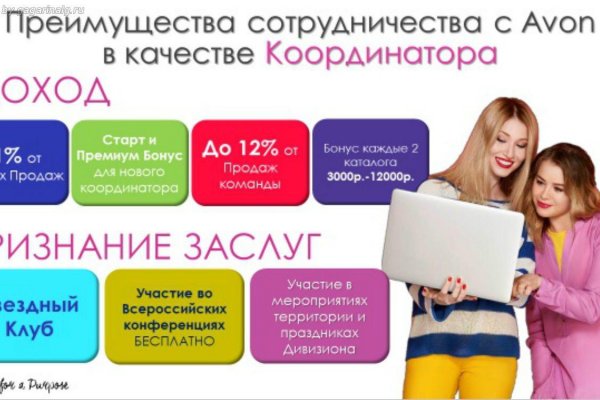 Как вернуть аккаунт на кракене