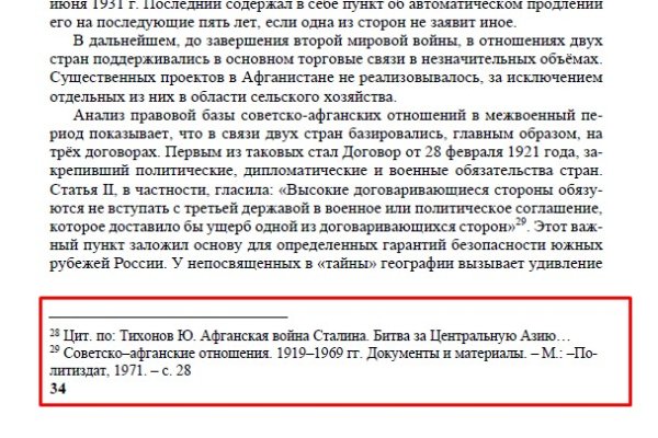 Ссылка на кракен в тор на сегодня