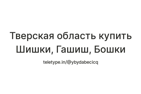 Кракен даркшоп