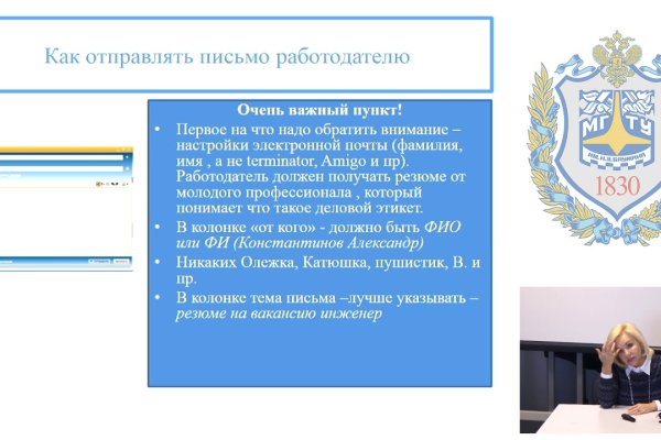 Кракен ссылка на тор официальная онион
