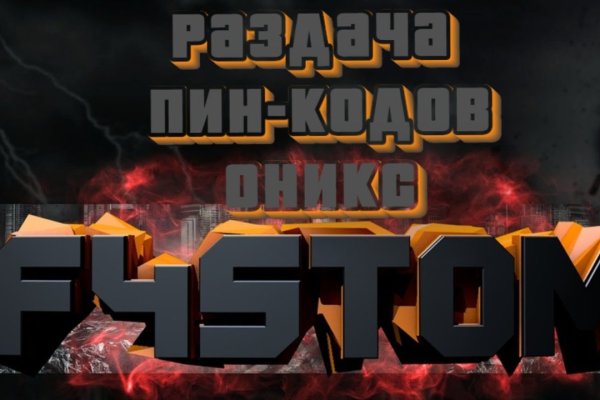 Кракен не работает сегодня