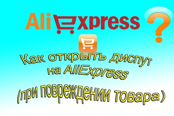Как восстановить доступ к кракену