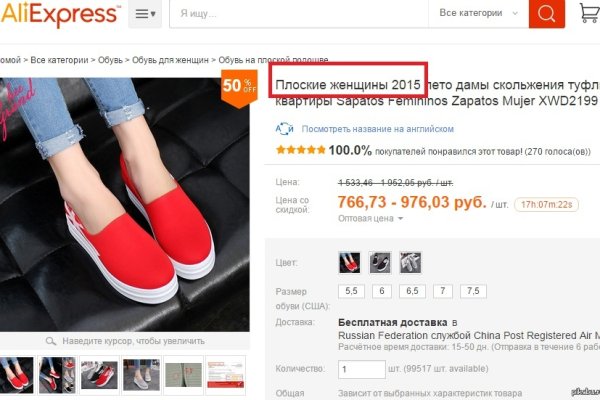 Кракен магазин тор