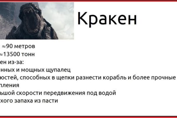 Как войти в кракен через тор