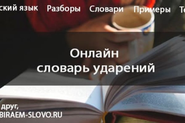 Кракен маркетплейс зайти