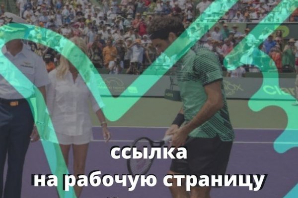 Как вывести деньги с кракена маркетплейс