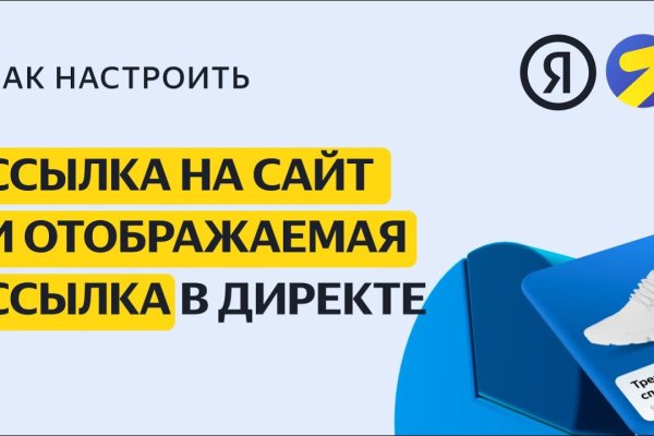 Кракен зеркало на сегодня