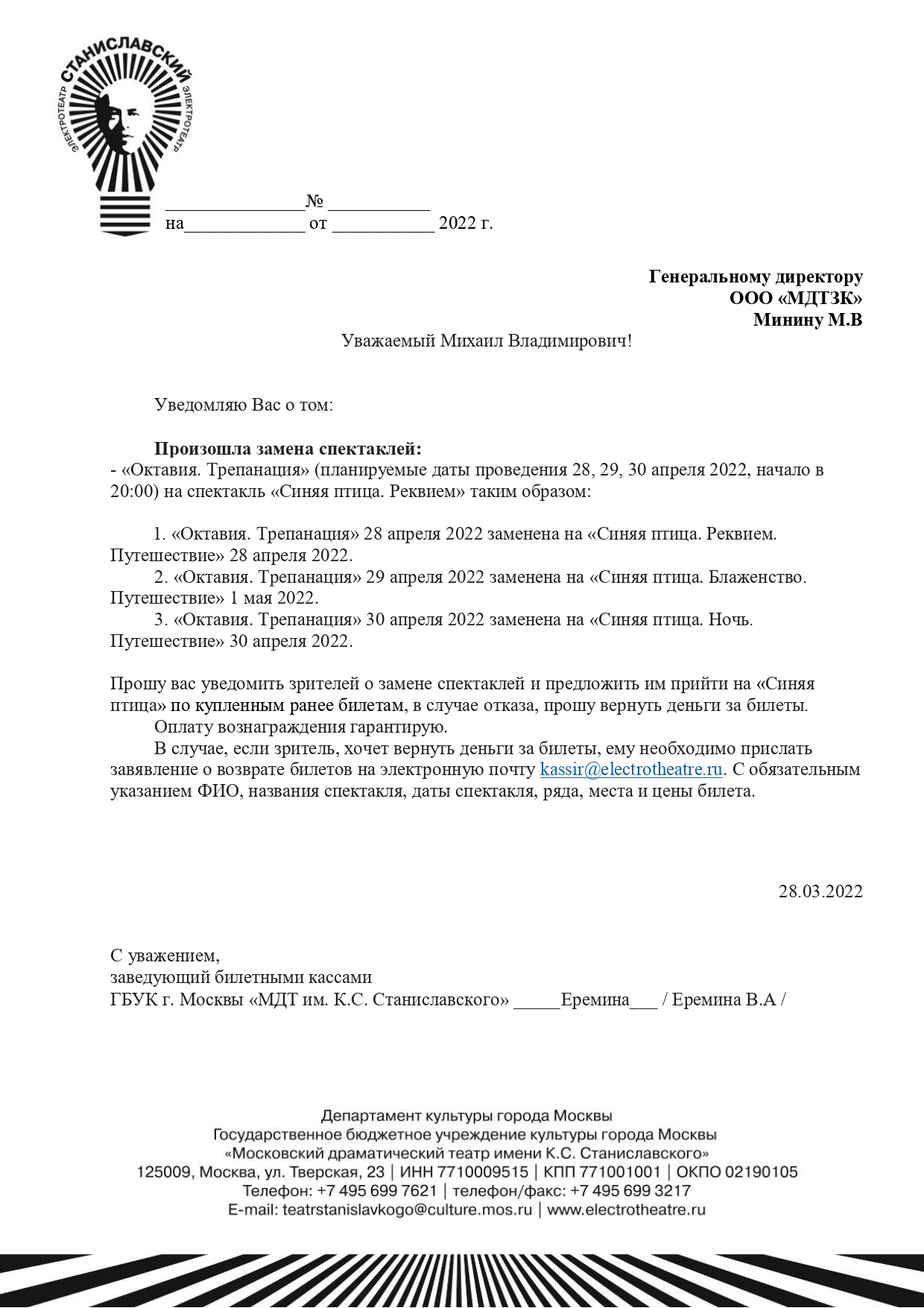 Кракен официальный сайт krakens13 at