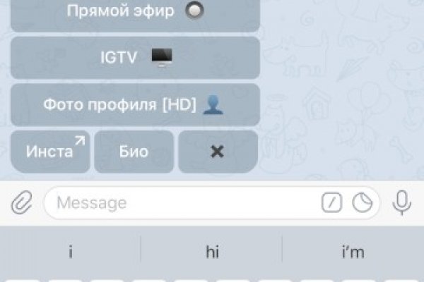 Маркетплейс кракен