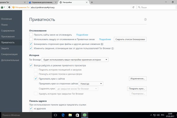 Почему сегодня не работает площадка кракен