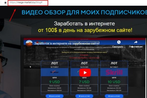 Кракен наркомагазин