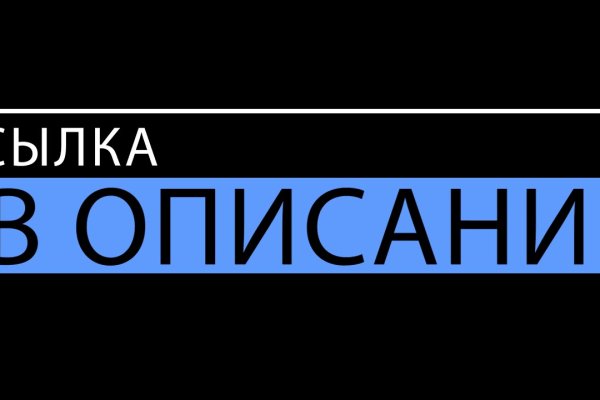 Кракен ссылка тор kr2web in