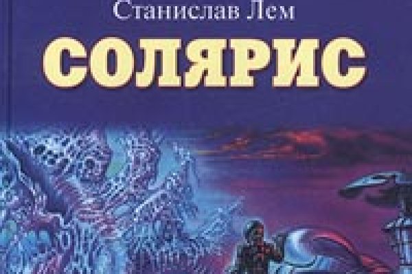 Kraken зеркало официальный