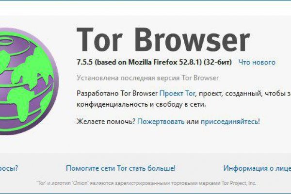 Кракен сайт ссылка тор браузере
