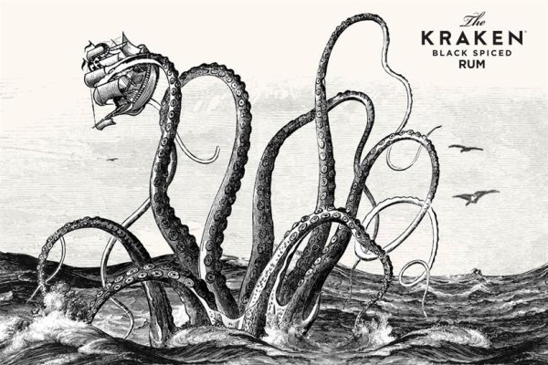 Kraken 12 at что это