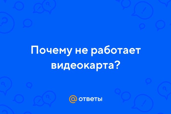 Kraken вход и ссылки