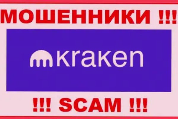 Кракен сайт в тор браузере ссылка