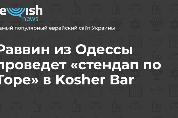 Можно ли вывести деньги с кракена