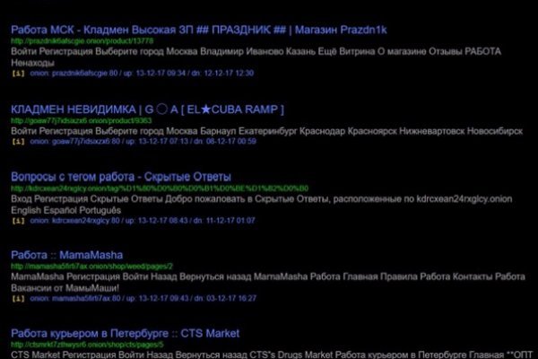 Ссылка кракен магазин