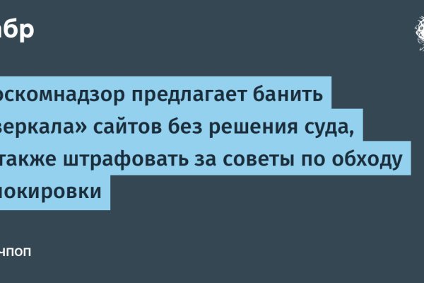 Кракен официальный сайт