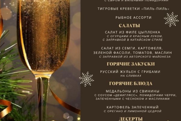 Кракен сайт ссылка тор браузере