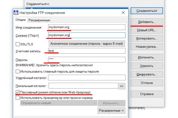 Почему не получается зайти на кракен