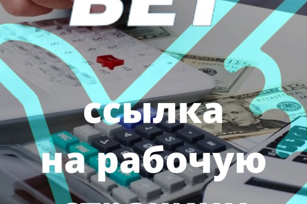 Запрещенный сайт кракен
