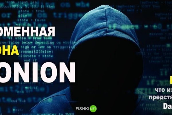 Что такое кракен наркотик