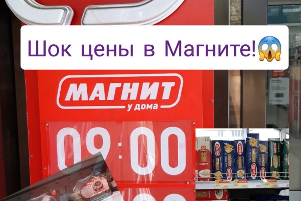 Как вернуть аккаунт на кракене