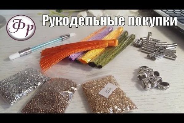 На сайте кракен пропал пользователь