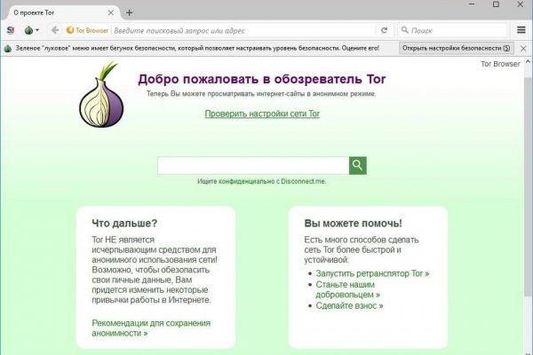 Кракен kr2web in магазин