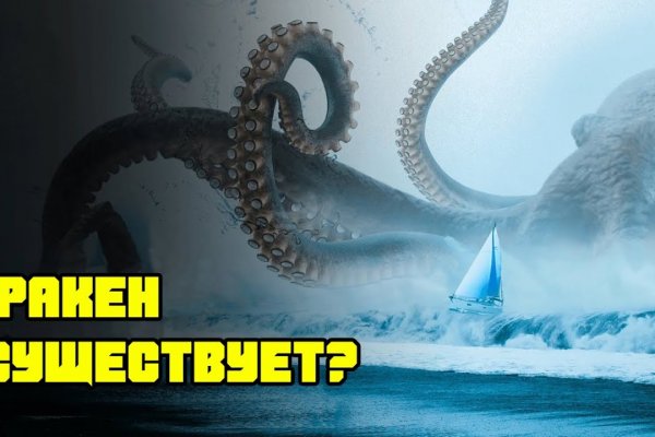 Кракен сайт официальный ссылка kraken clear com