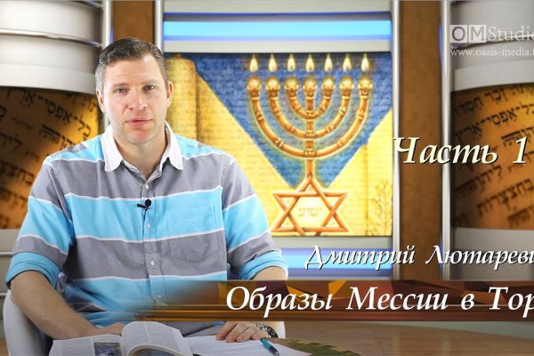 Как найти ссылку на кракен