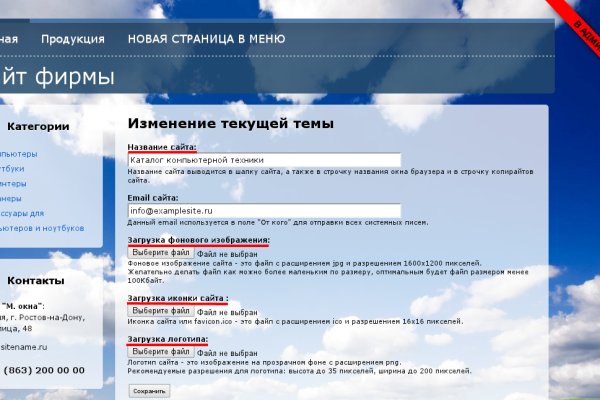 Маркетплейс кракен