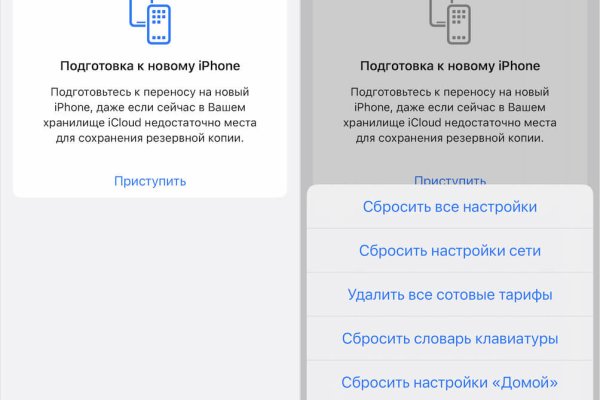 Kraken ссылка зеркало