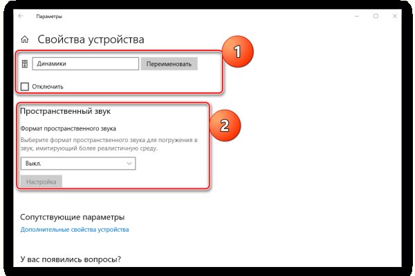 Kraken актуальные ссылки официальный сайт