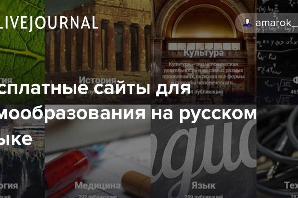 Кракен магазин kr2web in тор