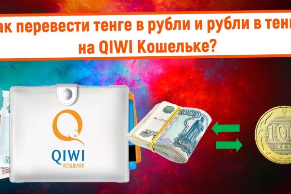 Kraken рабочее зеркало onion