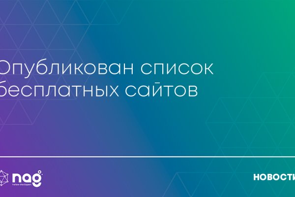 Кракен интернет площадка